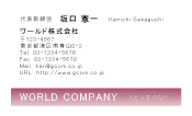 素材0062