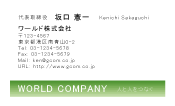 素材0063