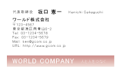 素材0070