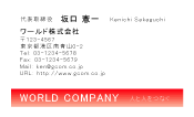 素材0074