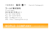 素材0080