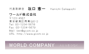 素材0081
