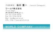 素材0086