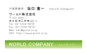 素材0095