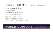 素材0099