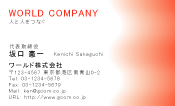 素材0001