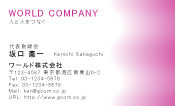 素材0002