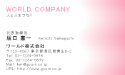 素材0007