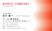 素材0031