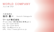 素材0050