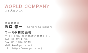 素材0070
