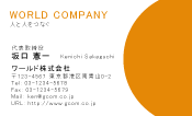 素材0014