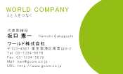 素材0015