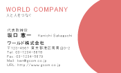 素材0050