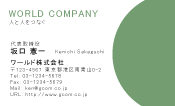 素材0051