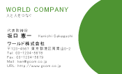 素材0063