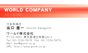 素材0001