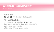 素材0007
