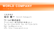 素材0008