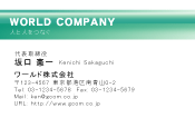 素材0032