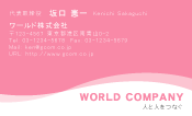 素材0007