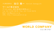 素材0030