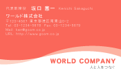 素材0036