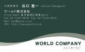素材0040