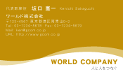 素材0041