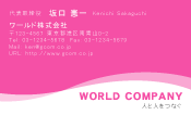 素材0048