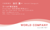 素材0050
