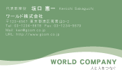 素材0051
