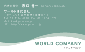素材0055