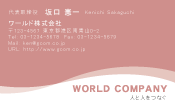 素材0070