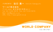素材0080