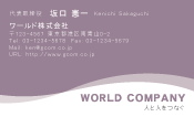 素材0081