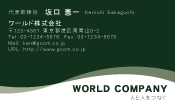 素材0087
