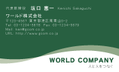 素材0090