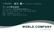 素材0096