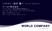 素材0099
