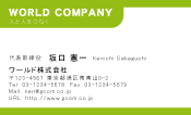 素材0015