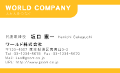 素材0030