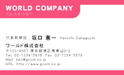 素材0043
