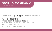 素材0062