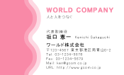素材0007