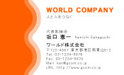 素材0008