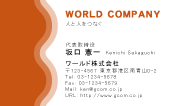 素材0009