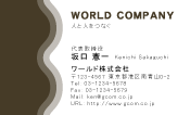 素材0012