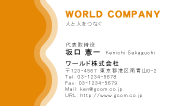 素材0014
