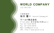 素材0016